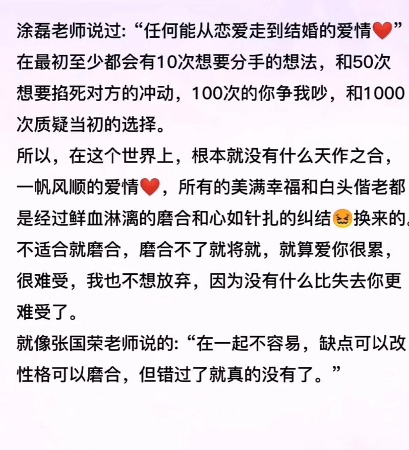 这些星座年龄也大越幸福!