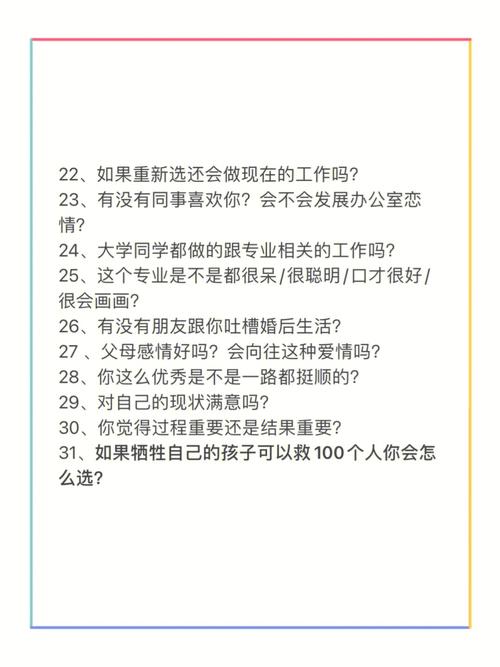 12星座女相亲禁聊的话题是什么