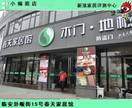 高端大气店铺名称