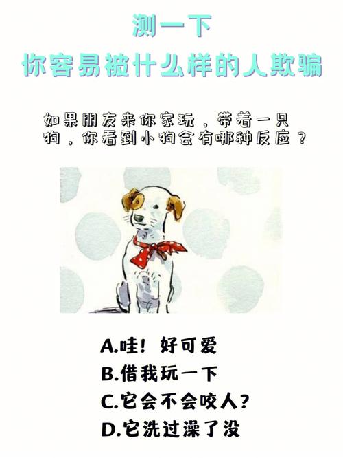 性格老实,常常被人欺骗的生肖