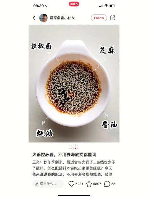 梦见辣椒粉有什么征兆?