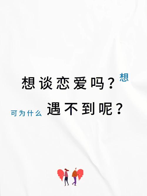 测你如果谈恋爱会低调还是会高调呢
