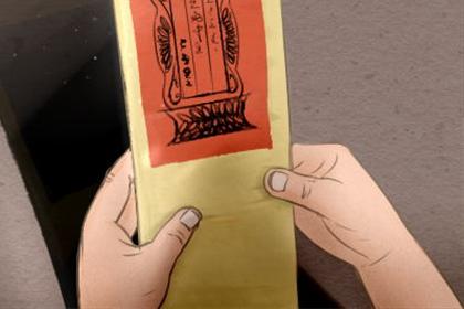 饿土命的人怎么样