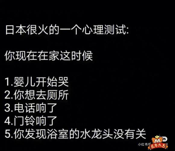 测一测你和男友会因为什么吵架