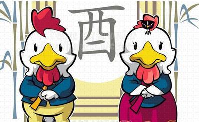 属鸡男女之间的差异有哪些