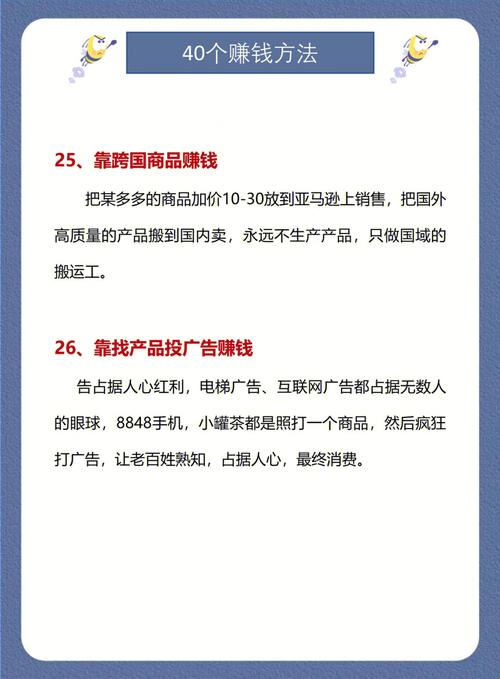 末寻找赚钱的方法,开启赚钱模式,财富会更丰富4生肖