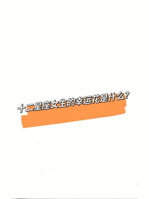 十二星座女生很久没发自拍意味什么