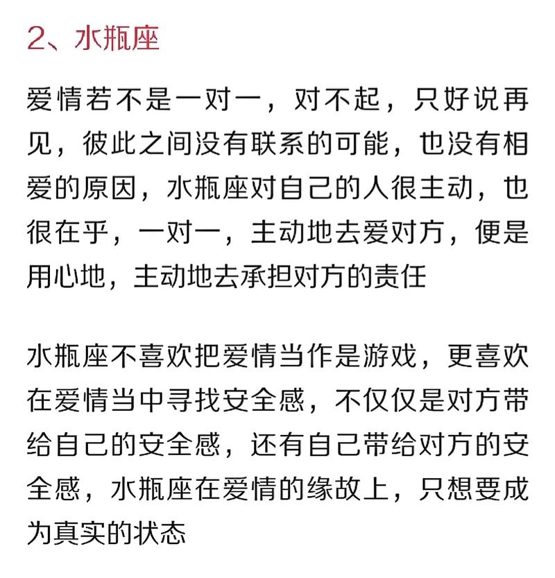 双鱼座女生暧昧表现