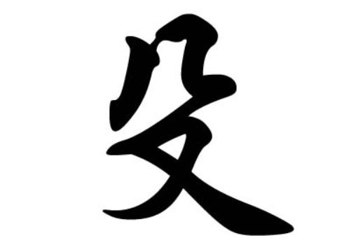 马年嵺姓女孩大气响亮的名字
