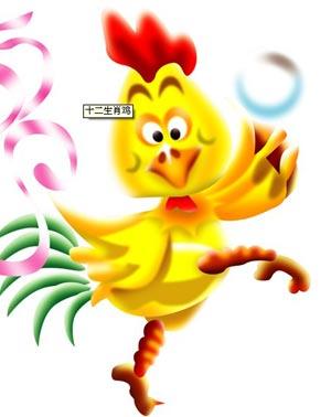 三十日生属鸡人命运好吗？