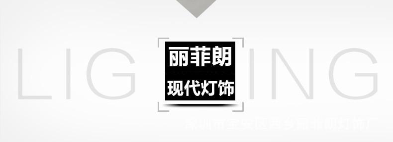 灯饰店名字时尚有创意