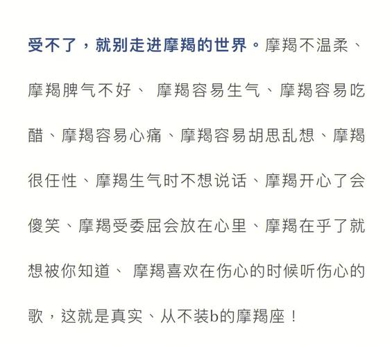 扰乱心绪的不是旁人而是自己的星座,总胡思乱想