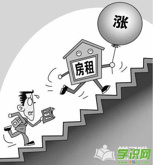梦见催房租 周公解梦之梦到催房租