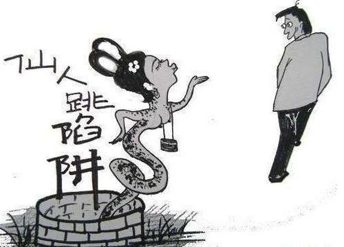 做梦仙人跳是什么征兆