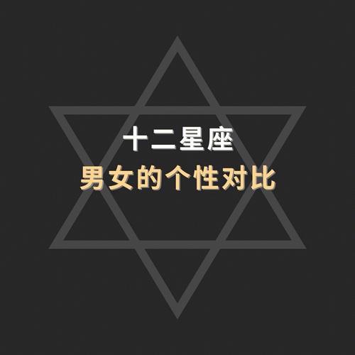 约会时 这些星座男最没耐心等你