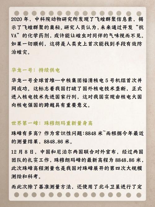 倪姓男孩名字有寓意未来能有大成就的有哪些