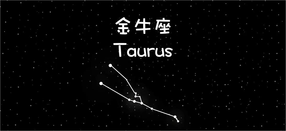 别惹金牛座,他们牛人多