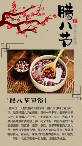 2021元旦的风俗有哪些