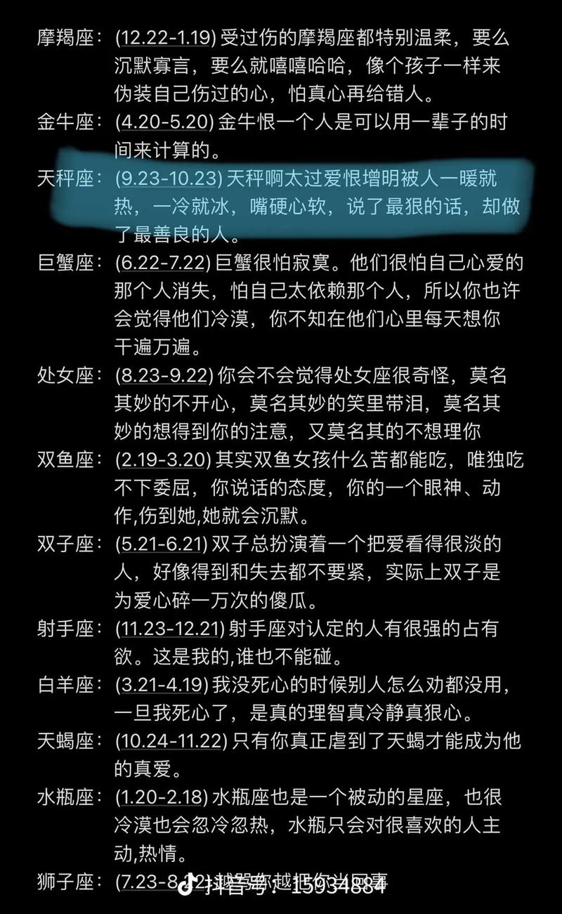 天秤座男生和天秤座女生做夫妻好不好