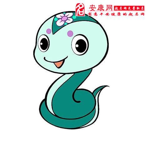 董易林2018年6月生肖蛇运势