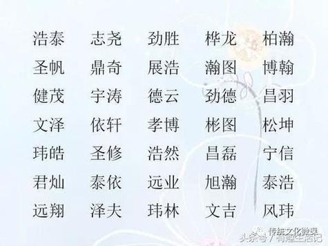 大海水命公司起名适合什么字