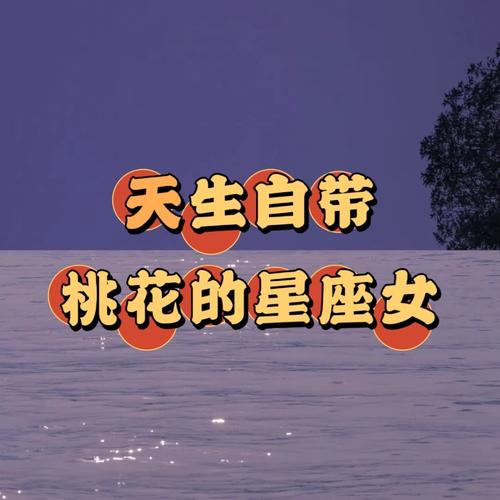 怎么吸引天秤座女生