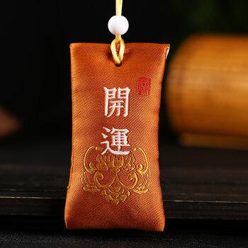 让随身的小物件来为你开运