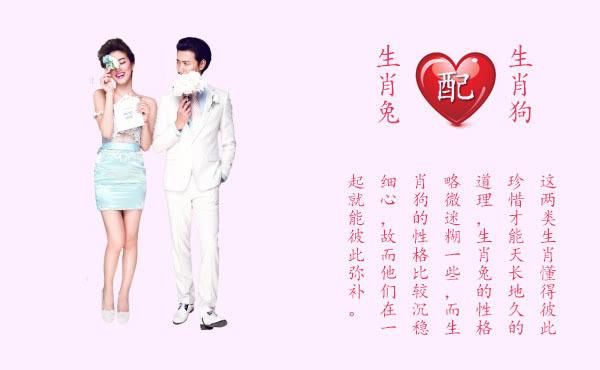 12生肖的命中情人是谁
