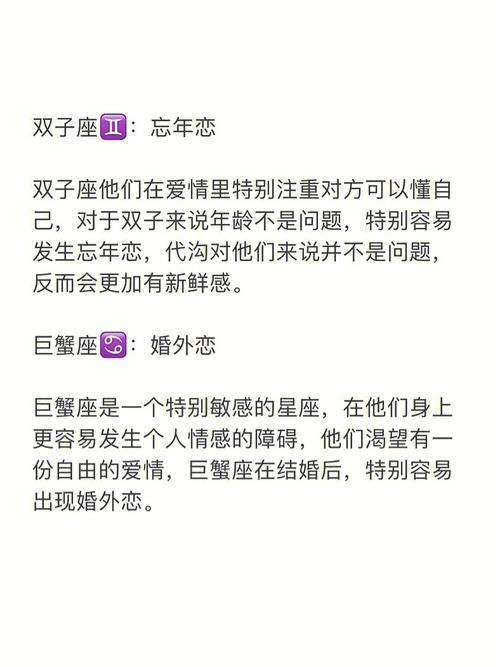 十二星座最适合异地恋