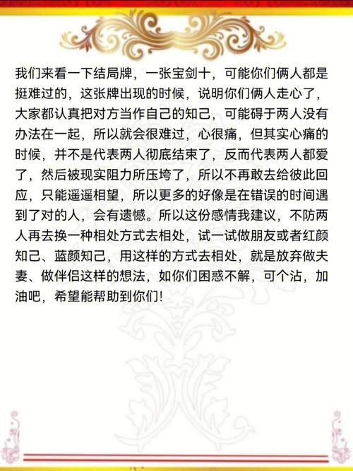 ?天秤座的职场危机感