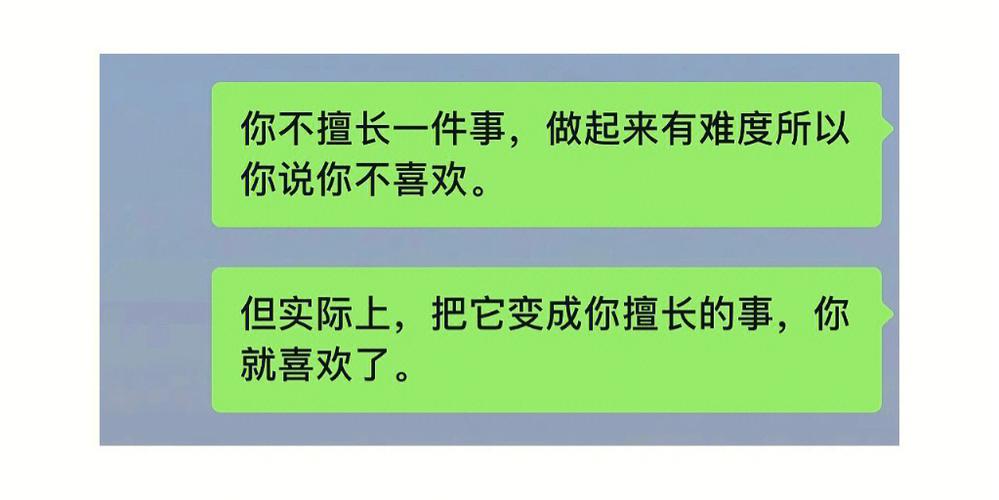 对方不满意你哪点?