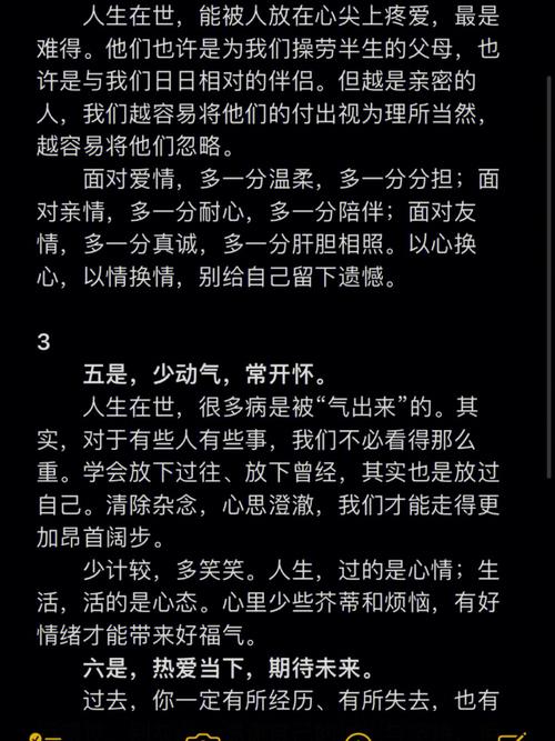 年底不光状态最佳