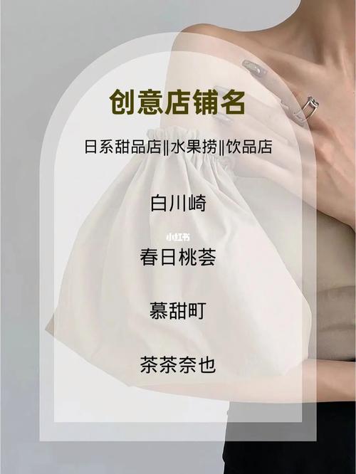 好听独特的甜品店名字,甜甜的甜品店起名技巧