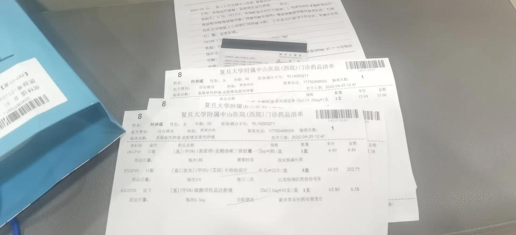 梦见帮爸爸买药