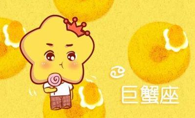 2021辛丑年7月婚姻运势趋势很好的4大星座