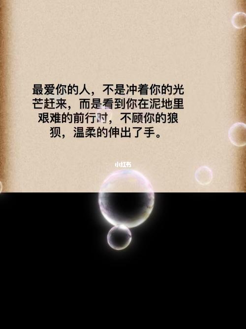 从八字看你适合找你爱OR爱你的人?