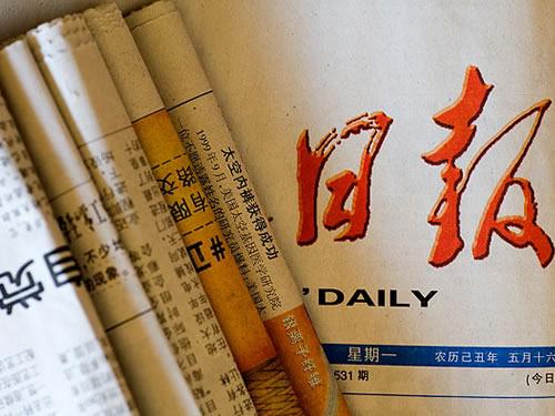 梦见买报是什么意思
