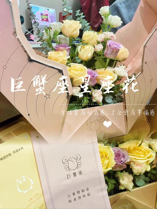 巨蟹座跟哪朵花最配