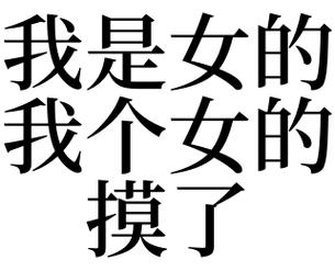 梦见女人摸我是什么意思