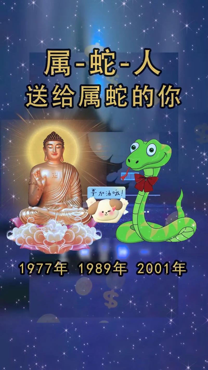 2017年的生肖何时好运