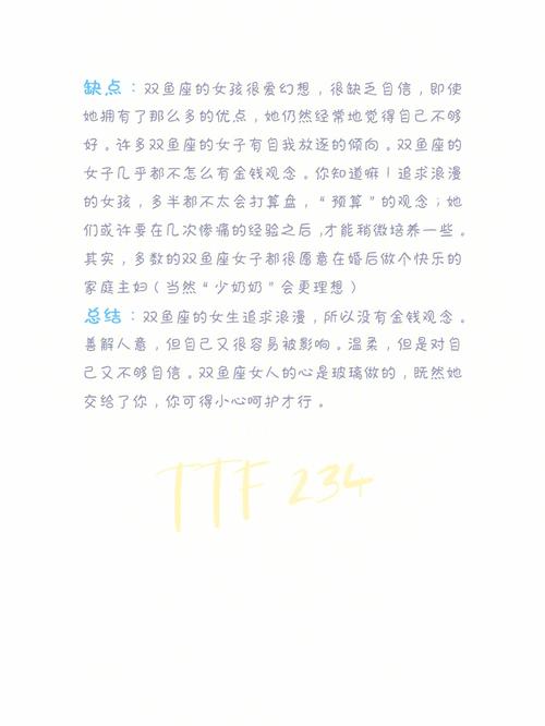 怎么对双鱼座女生求婚最能成功