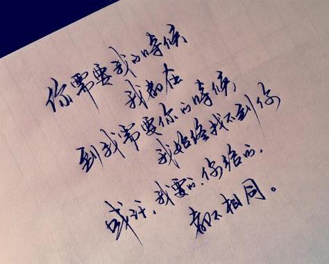 梦见一个男的特别爱我有什么征兆