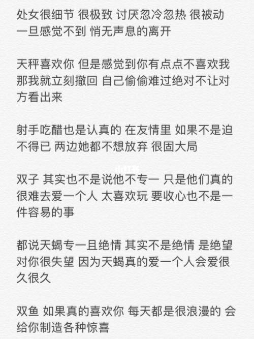 这些星座“作”,只是想要你的在乎
