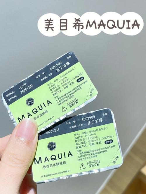 眼珠子一转 又有鬼主意的星座