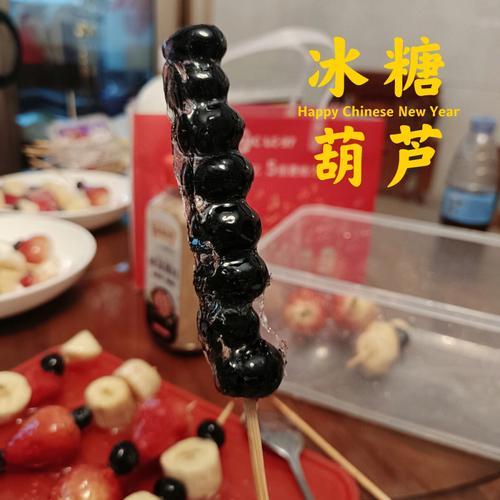 梦见冰糖葫芦是什么意思