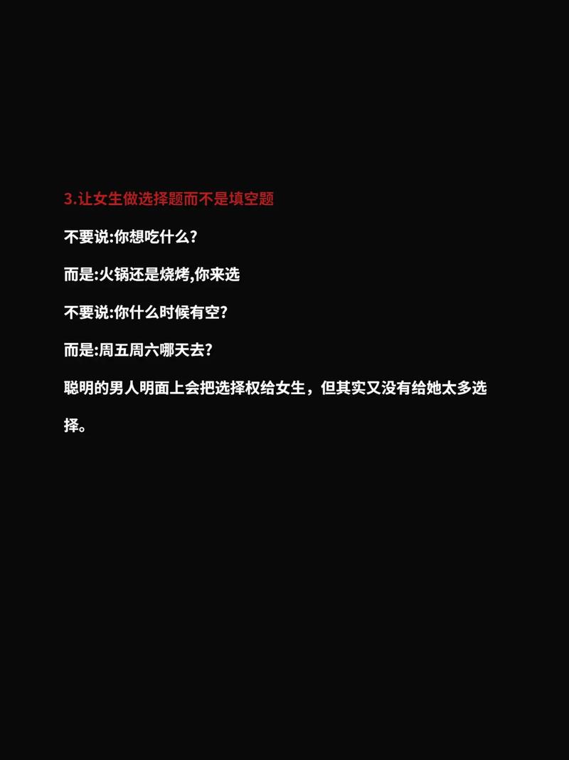 脱单在即处女女怎么追