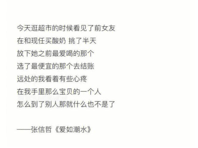 属狗分手后觉得最大的遗憾是什么