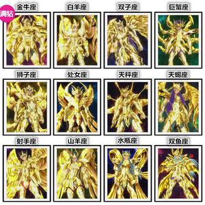 十二星座圣斗士排名