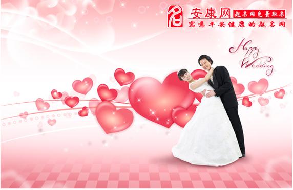 梦见情人结婚,梦见女情人结婚