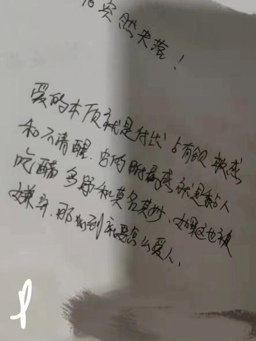 心理测试 你是否在以爱的名义折磨喜欢的人?